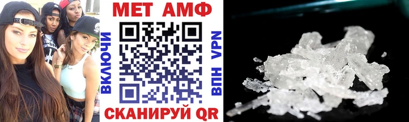 купить наркоту  Ишимбай  Амфетамин Розовый 