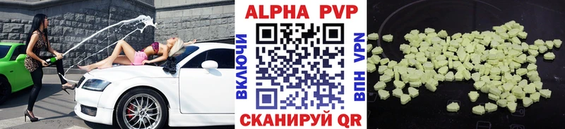 Alpha-PVP СК Ишимбай
