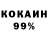 Кокаин VHQ Pika_Dead