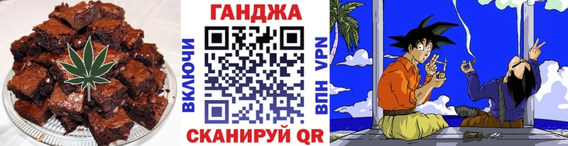 наркота  Ишимбай  Еда ТГК конопля 
