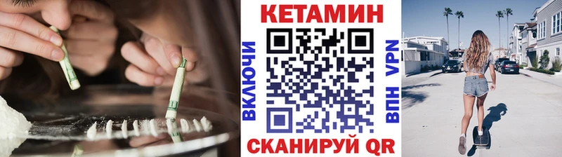 КЕТАМИН ketamine  Ишимбай 