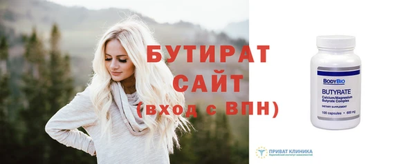 прущие грибы Дмитровск