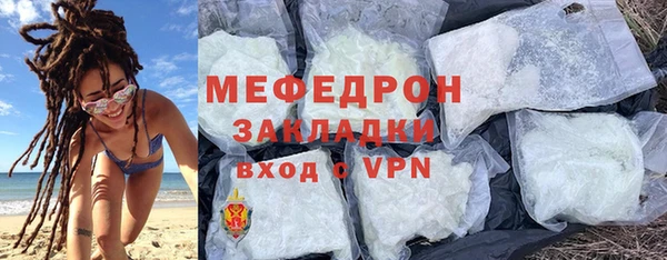 прущие грибы Дмитровск