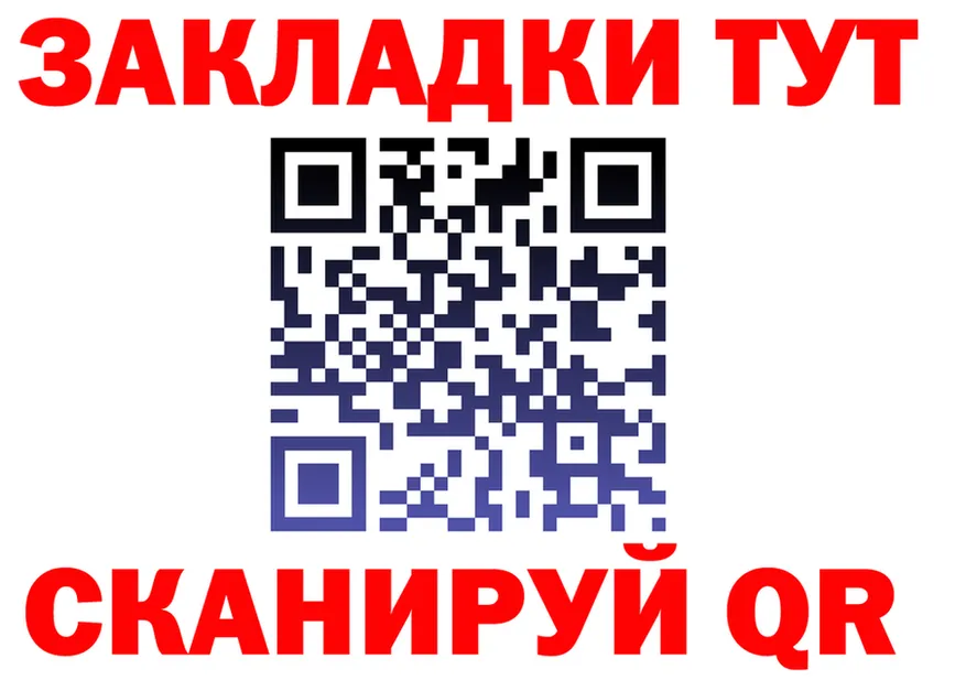 МЕФ 4 MMC зеркало площадка мега Ишимбай
