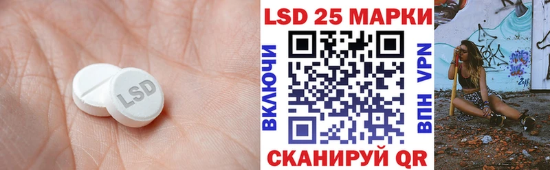 ЛСД экстази ecstasy Ишимбай