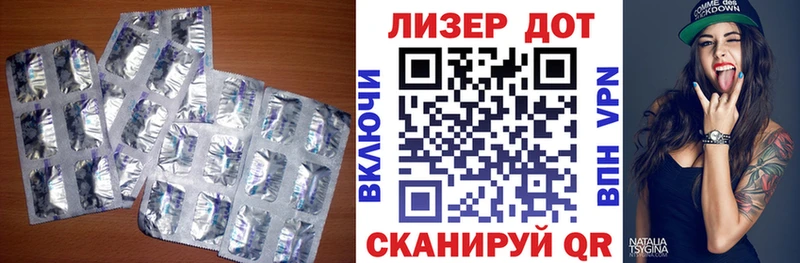 mega tor  Ишимбай  Лсд 25 экстази ecstasy 