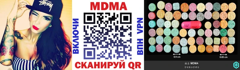 МДМА crystal  Ишимбай 