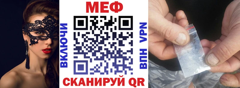 купить наркоту Ишимбай omg маркетплейс МЕФ mephedrone
