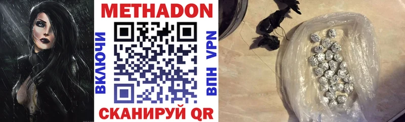 блэк спрут как войти  Ишимбай  Метадон methadone 