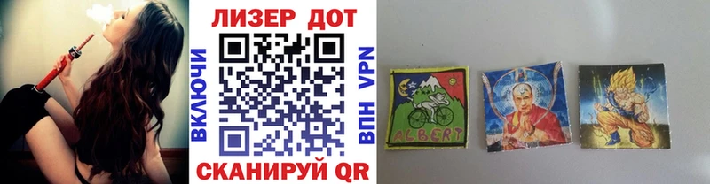 купить закладку  Ишимбай  Наркотические марки 1,5мг 