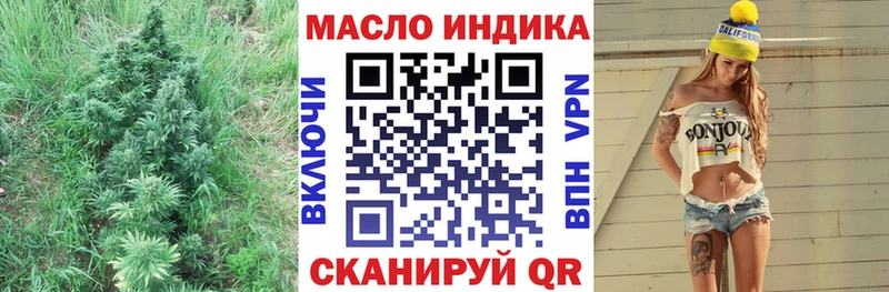Дистиллят ТГК вейп  hydra ТОР  Ишимбай 