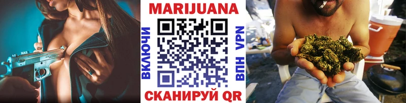 Конопля тримм  Ишимбай 